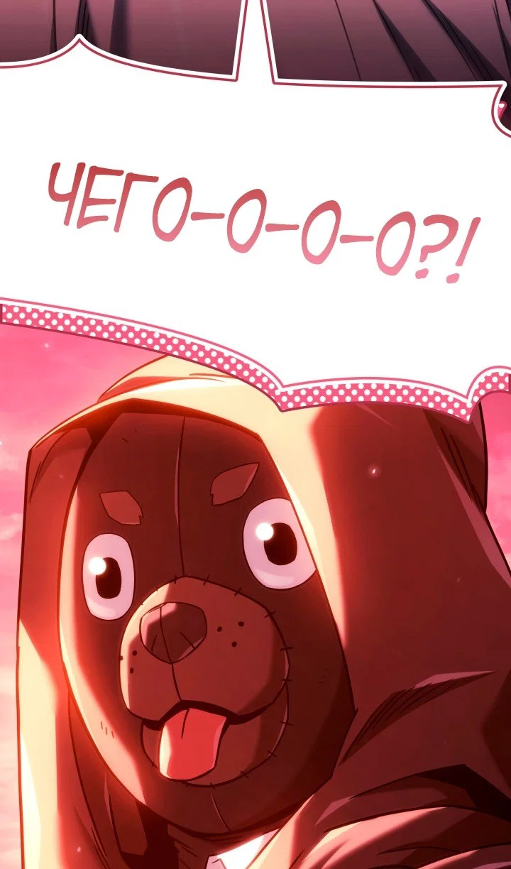 Read Месть железнокровного Пса меченосца RU Manga Online