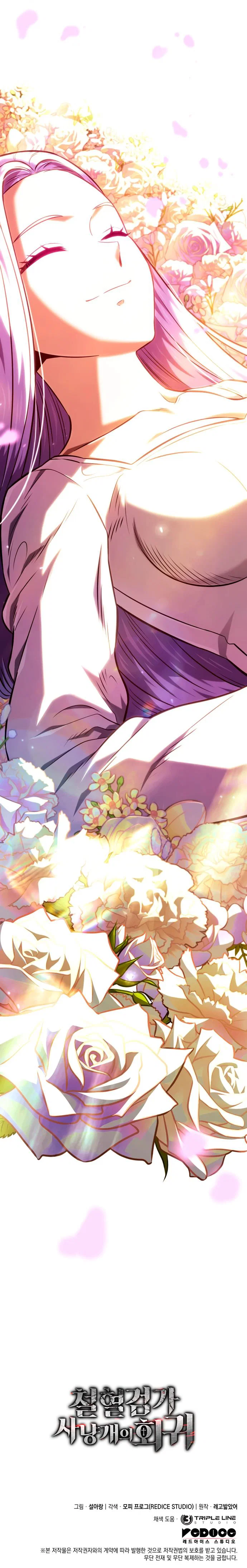Read Месть железнокровного Пса меченосца RU Manga Online