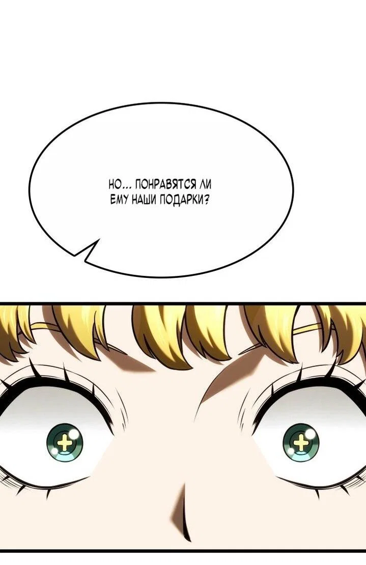 Read Месть железнокровного Пса меченосца RU Manga Online