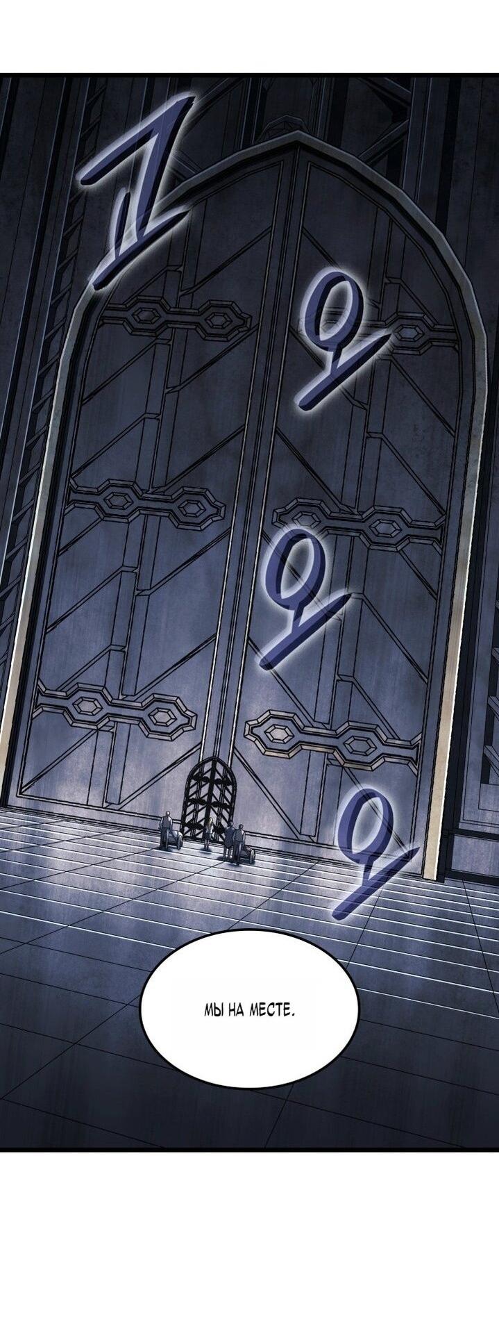 Read Месть железнокровного Пса меченосца RU Manga Online