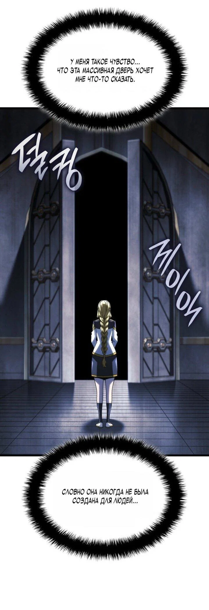 Read Месть железнокровного Пса меченосца RU Manga Online