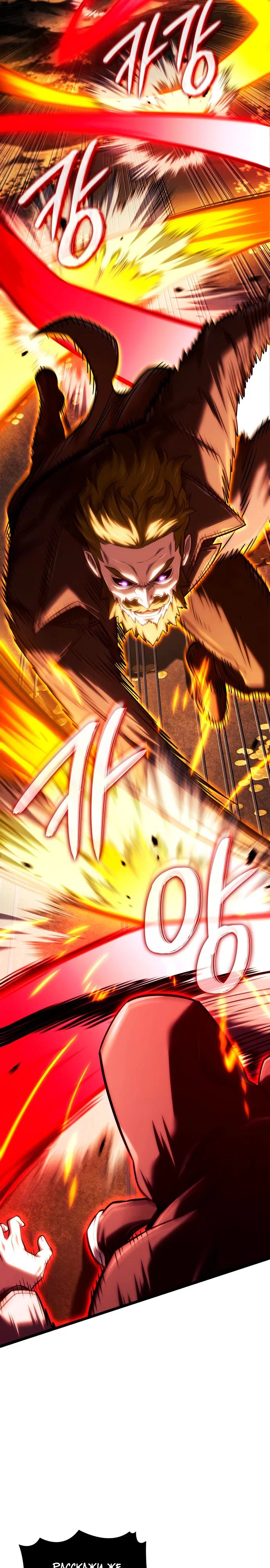 Read Месть железнокровного Пса меченосца RU Manga Online