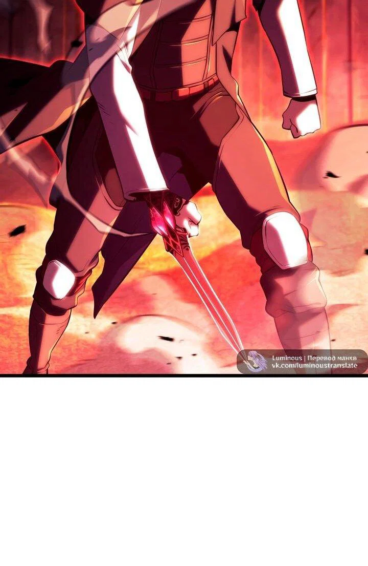 Read Месть железнокровного Пса меченосца RU Manga Online