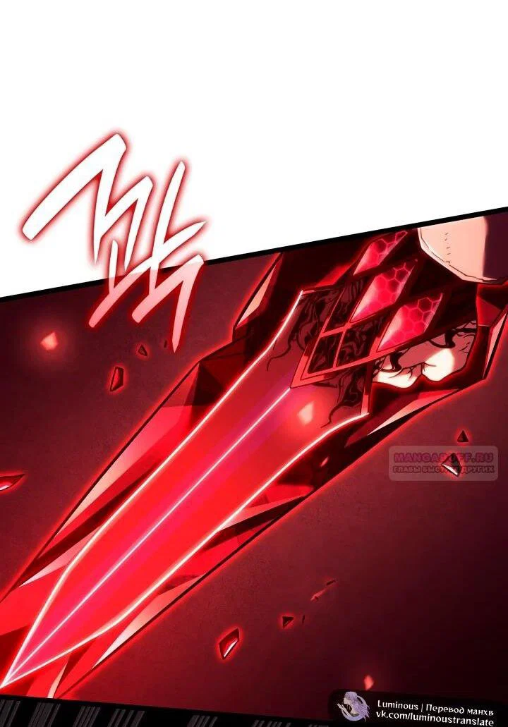 Read Месть железнокровного Пса меченосца RU Manga Online