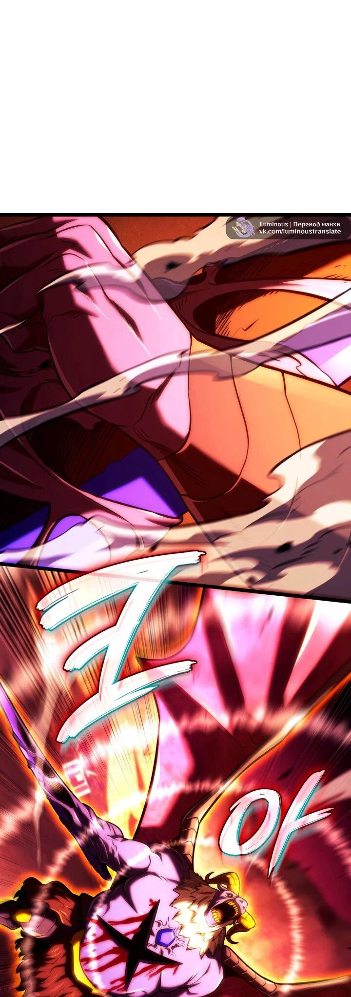 Read Месть железнокровного Пса меченосца RU Manga Online