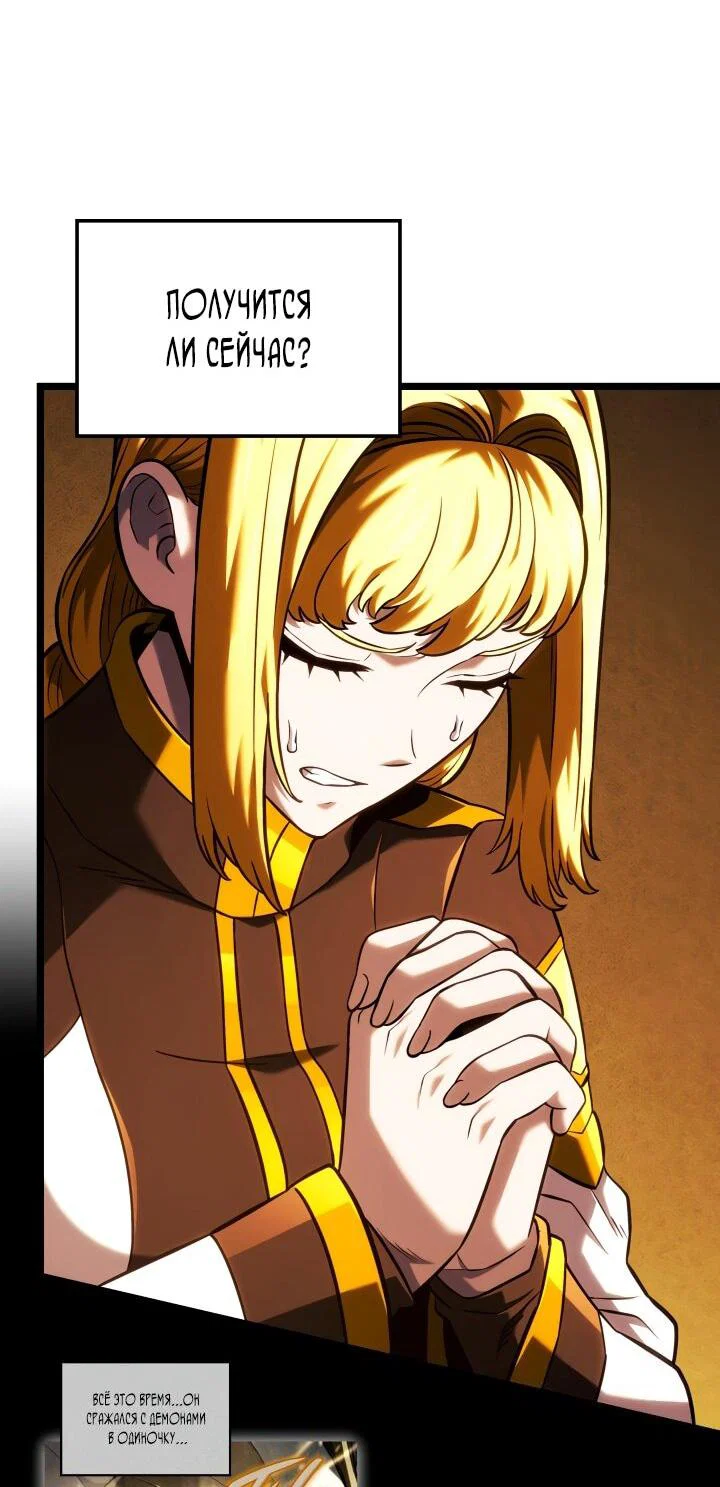 Read Месть железнокровного Пса меченосца RU Manga Online