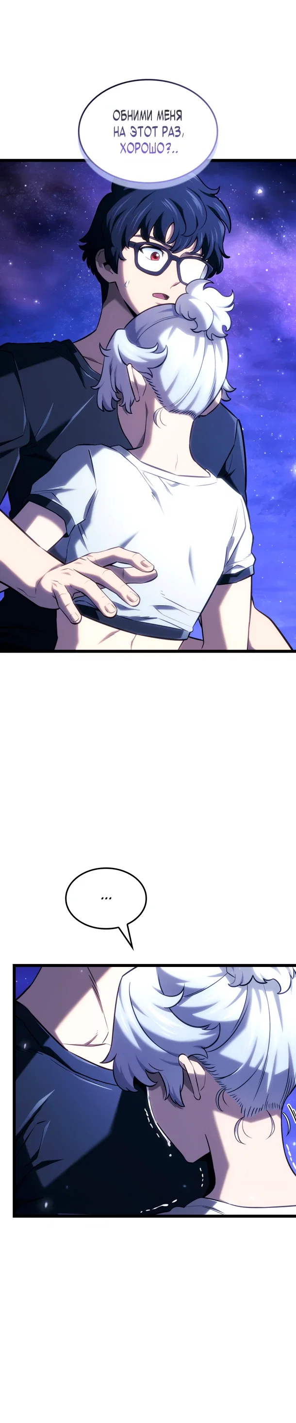 Read Месть железнокровного Пса меченосца RU Manga Online