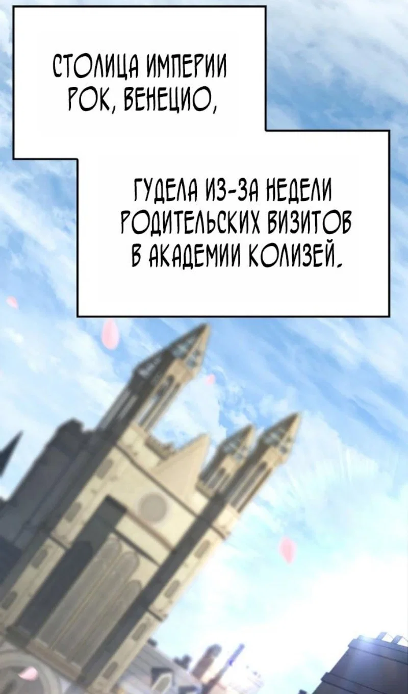 Read Месть железнокровного Пса меченосца RU Manga Online