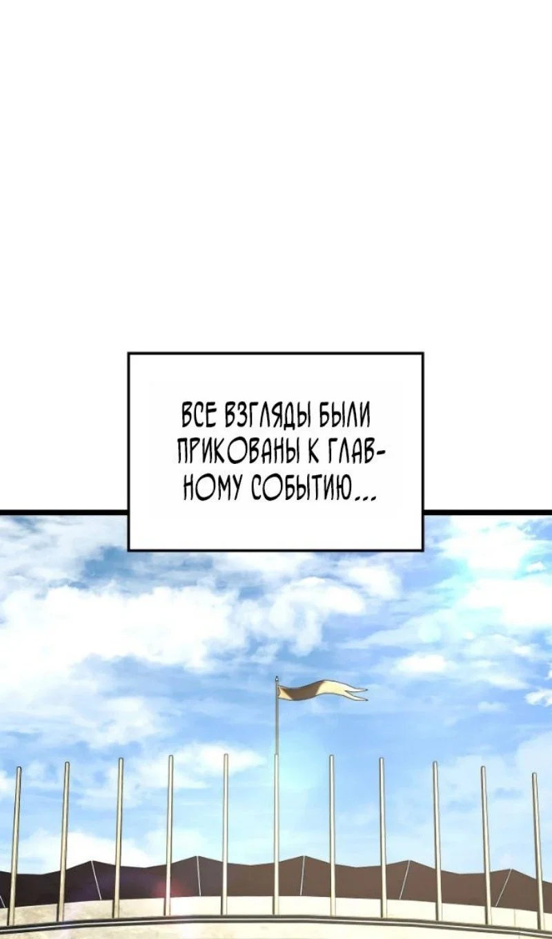 Read Месть железнокровного Пса меченосца RU Manga Online