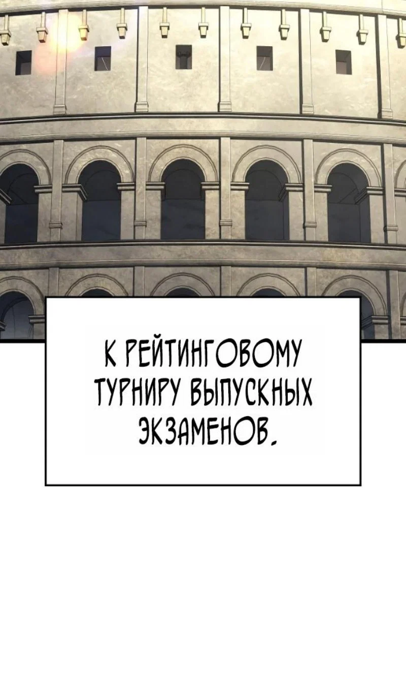 Read Месть железнокровного Пса меченосца RU Manga Online