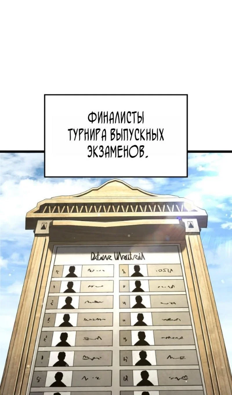 Read Месть железнокровного Пса меченосца RU Manga Online
