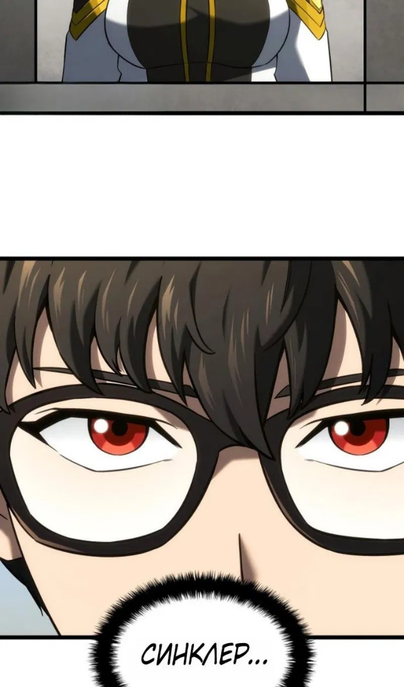 Read Месть железнокровного Пса меченосца RU Manga Online