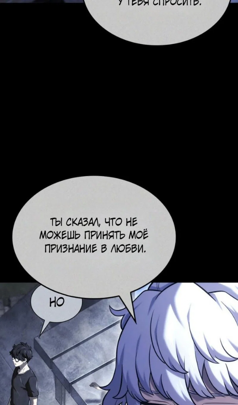Read Месть железнокровного Пса меченосца RU Manga Online