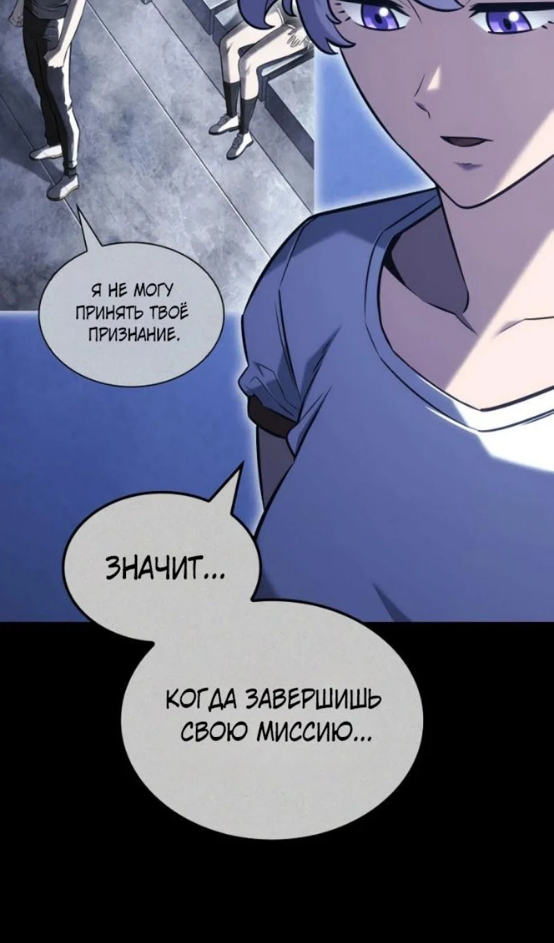 Read Месть железнокровного Пса меченосца RU Manga Online