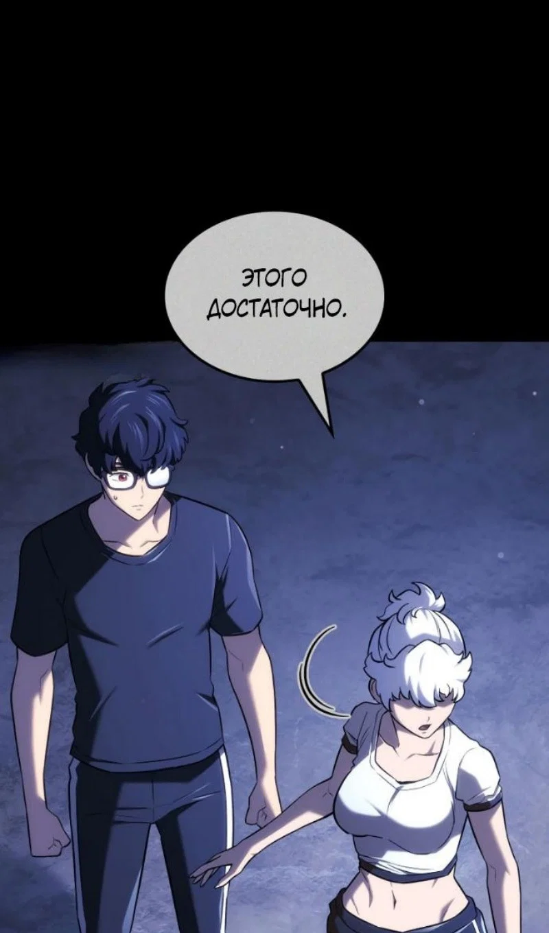 Read Месть железнокровного Пса меченосца RU Manga Online