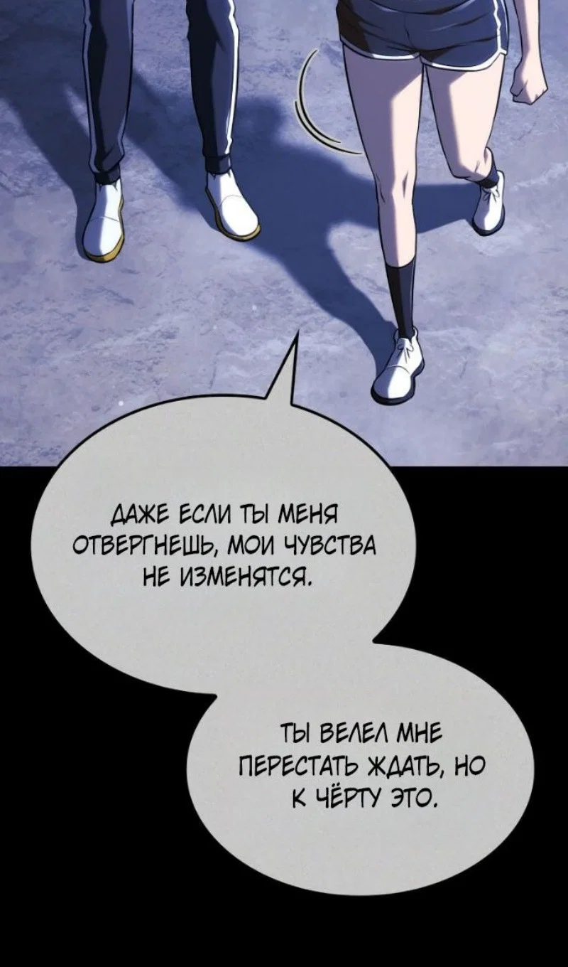 Read Месть железнокровного Пса меченосца RU Manga Online
