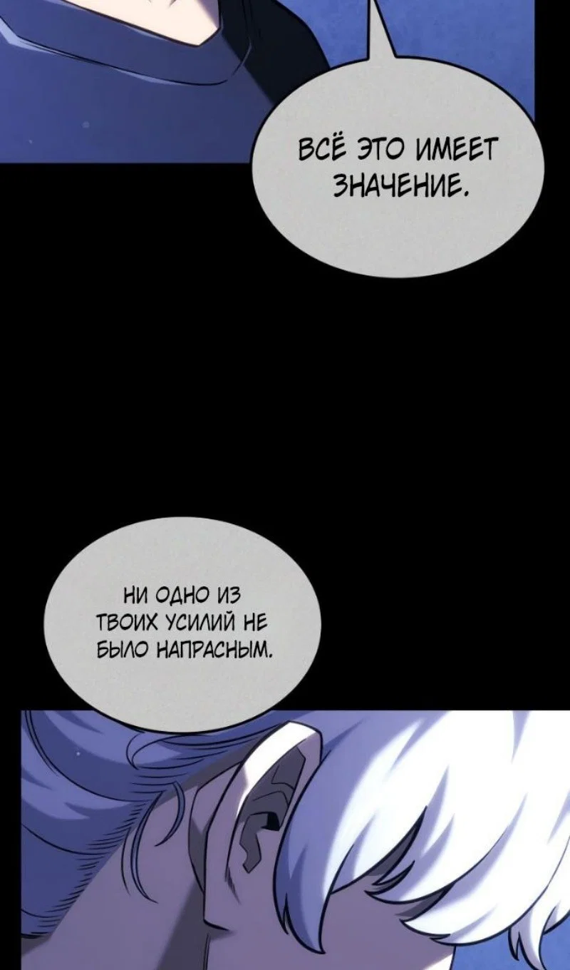 Read Месть железнокровного Пса меченосца RU Manga Online