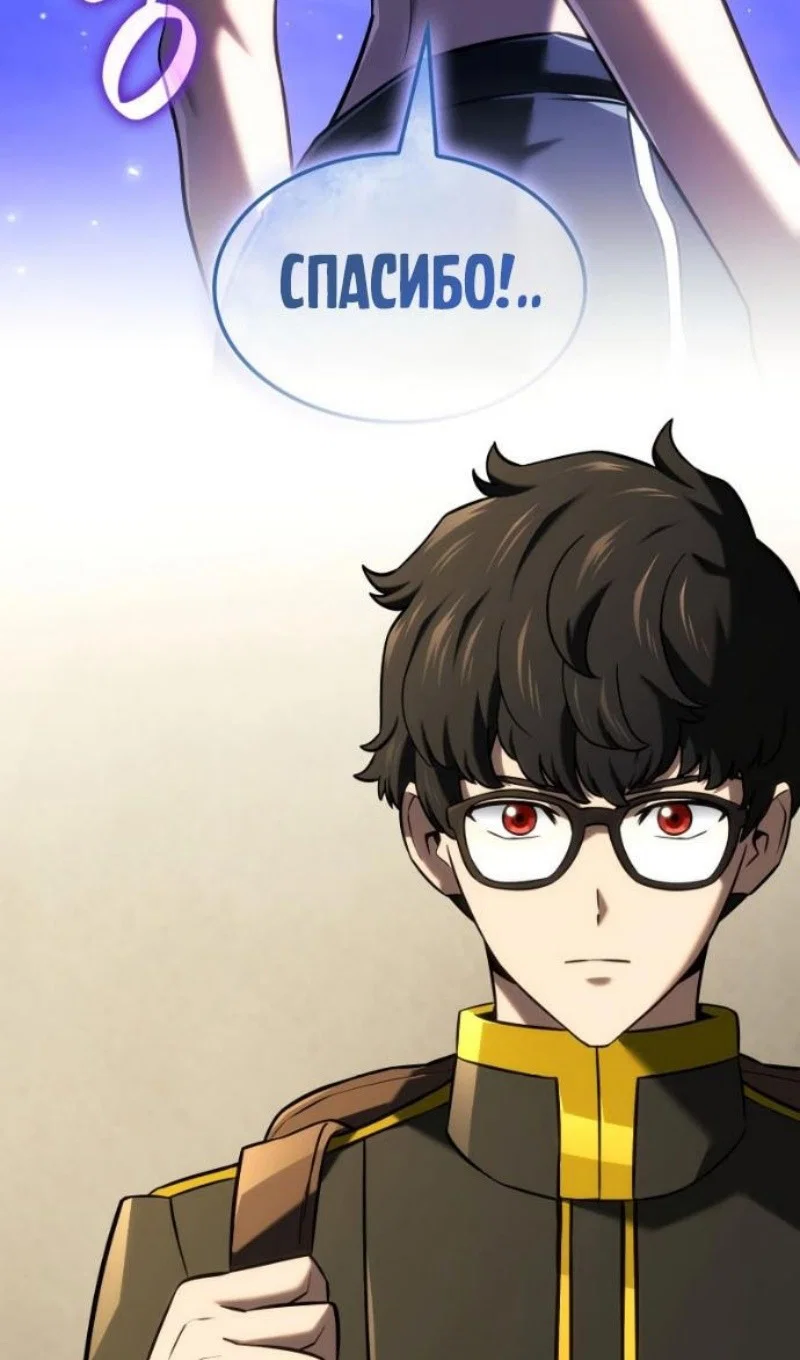 Read Месть железнокровного Пса меченосца RU Manga Online
