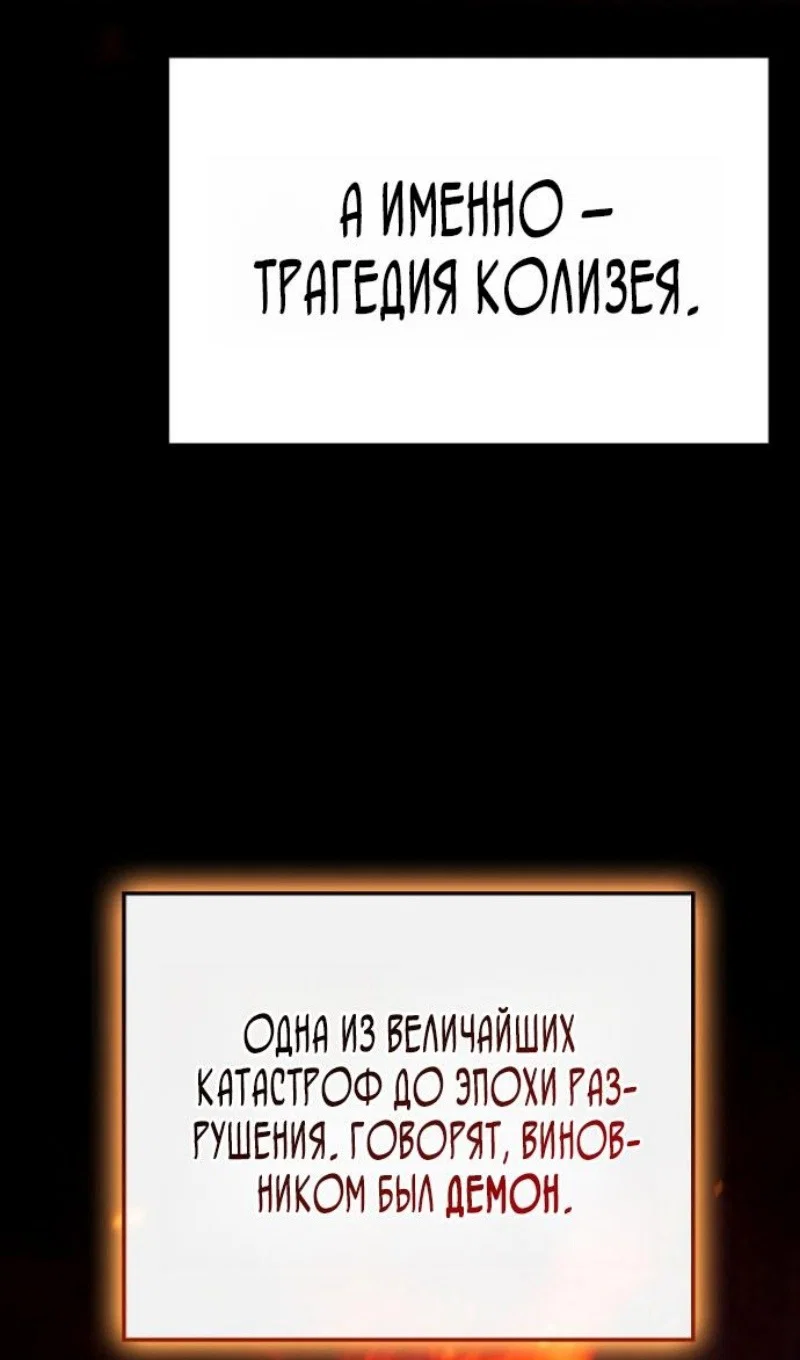 Read Месть железнокровного Пса меченосца RU Manga Online