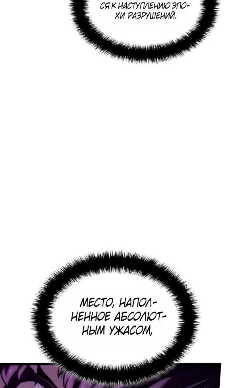 Read Месть железнокровного Пса меченосца RU Manga Online