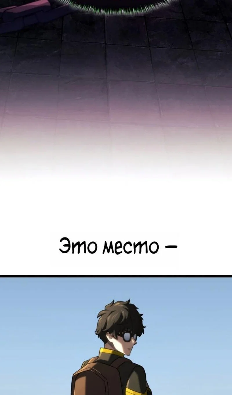 Read Месть железнокровного Пса меченосца RU Manga Online