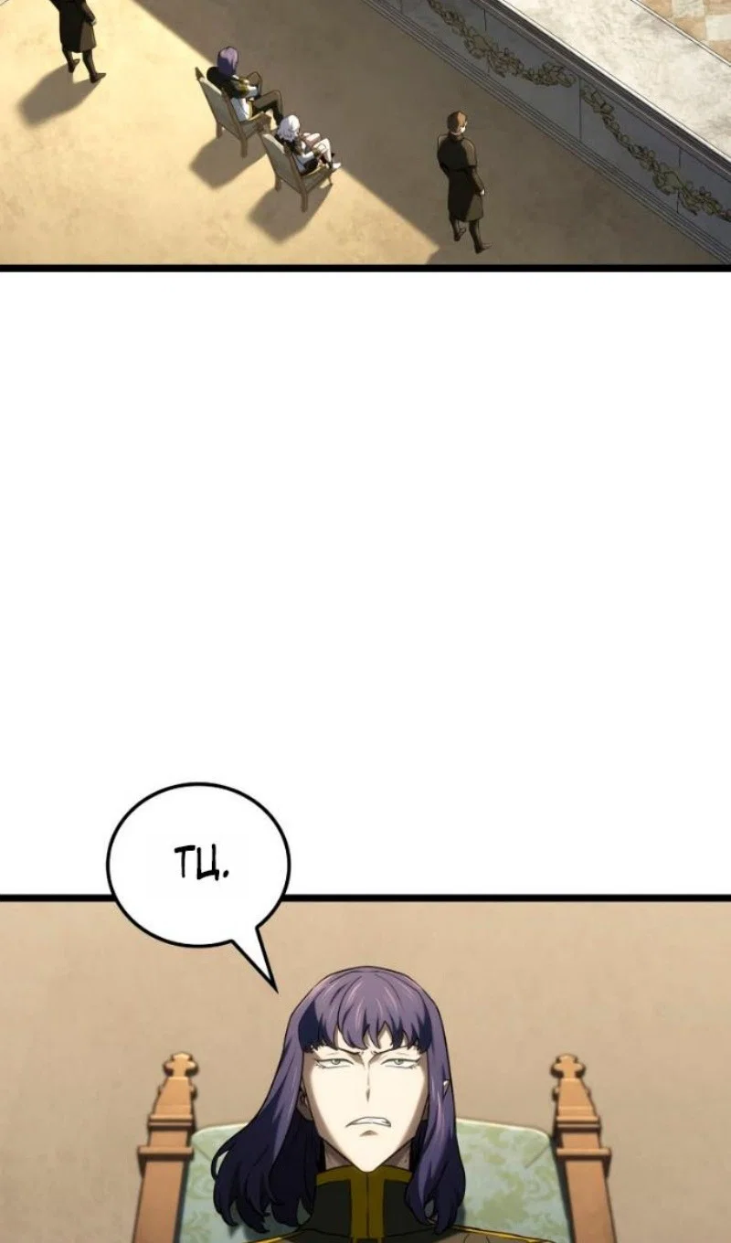 Read Месть железнокровного Пса меченосца RU Manga Online