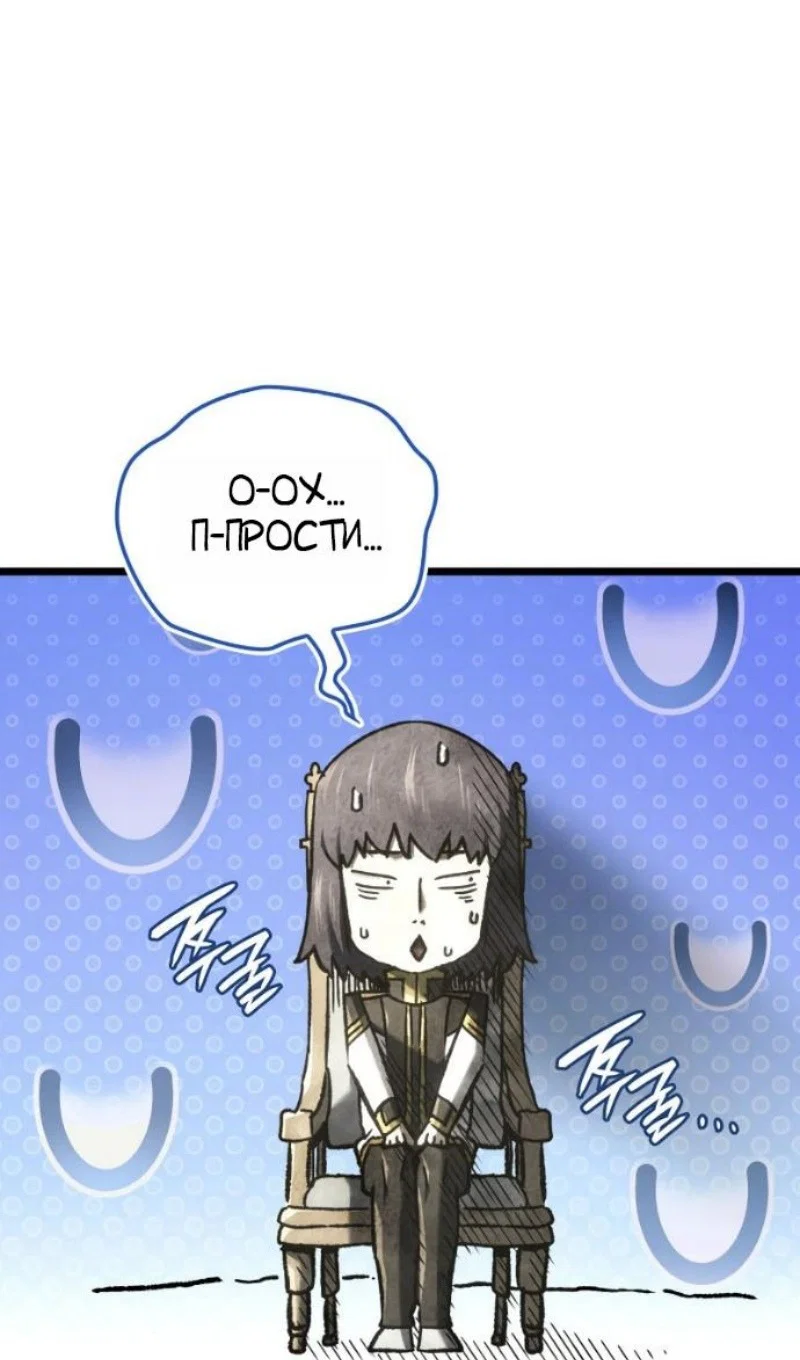 Read Месть железнокровного Пса меченосца RU Manga Online