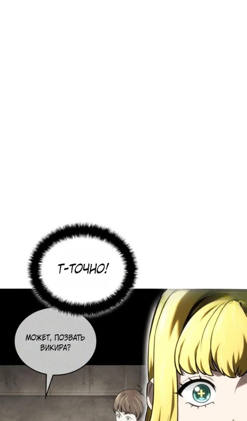 Read Месть железнокровного Пса меченосца RU Manga Online
