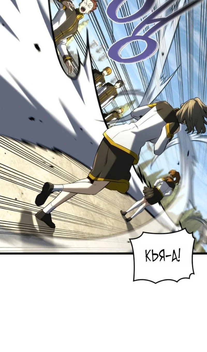 Read Месть железнокровного Пса меченосца RU Manga Online