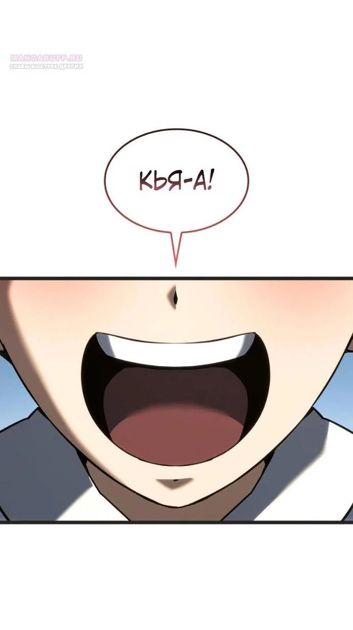 Read Месть железнокровного Пса меченосца RU Manga Online