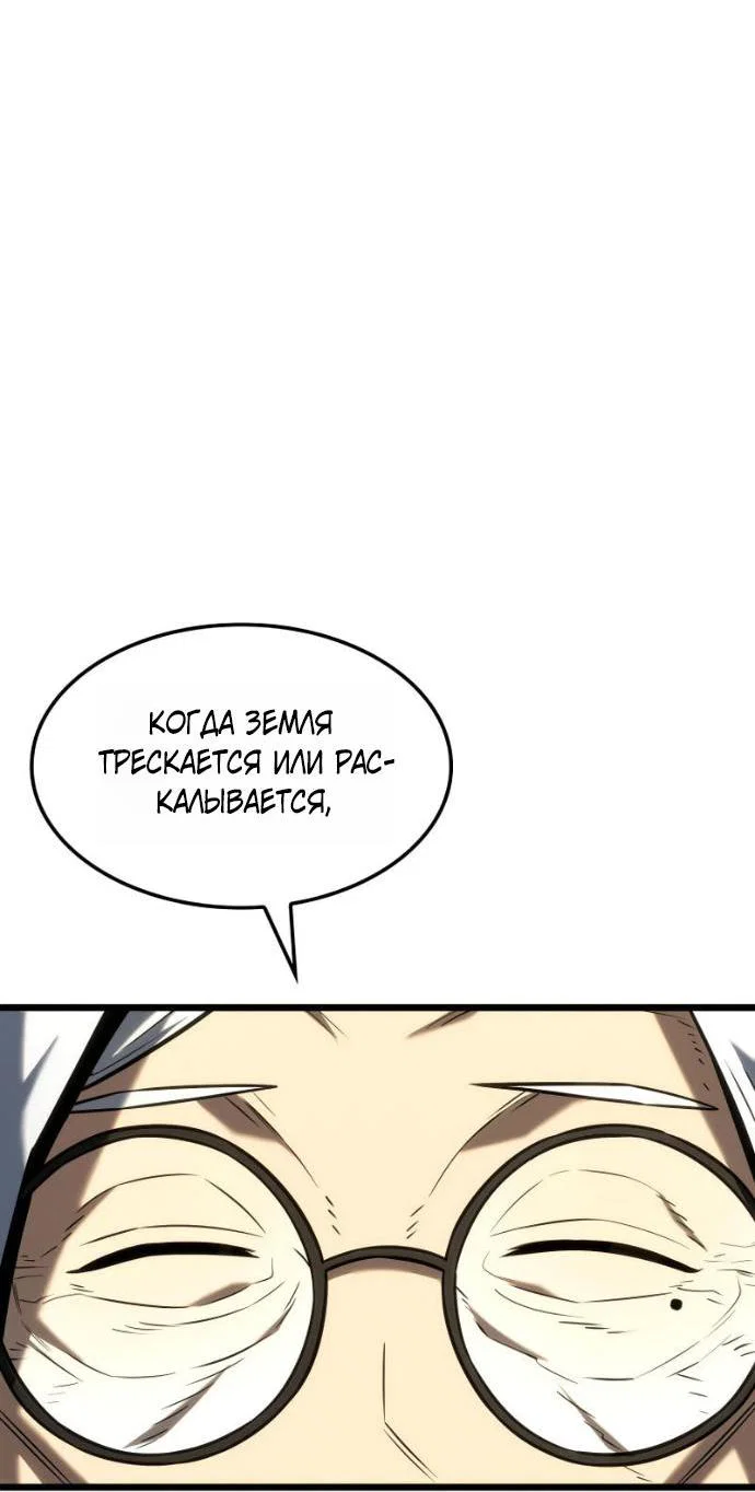 Read Месть железнокровного Пса меченосца RU Manga Online