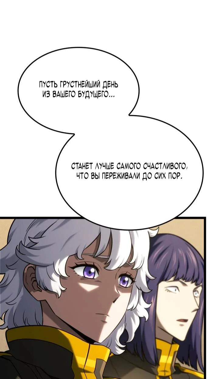 Read Месть железнокровного Пса меченосца RU Manga Online