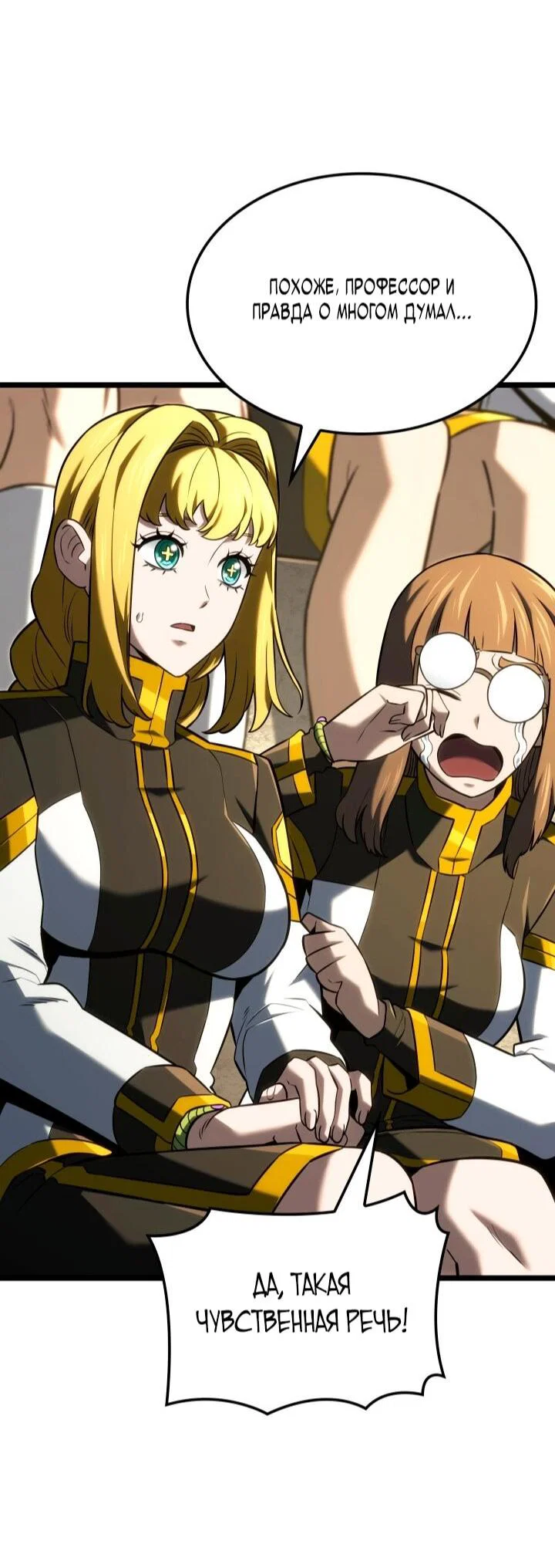 Read Месть железнокровного Пса меченосца RU Manga Online