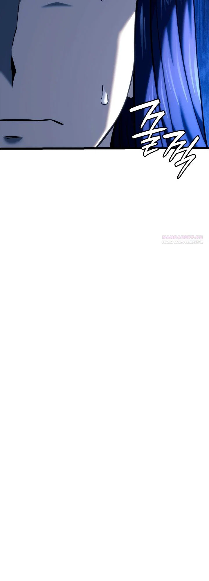 Read Месть железнокровного Пса меченосца RU Manga Online