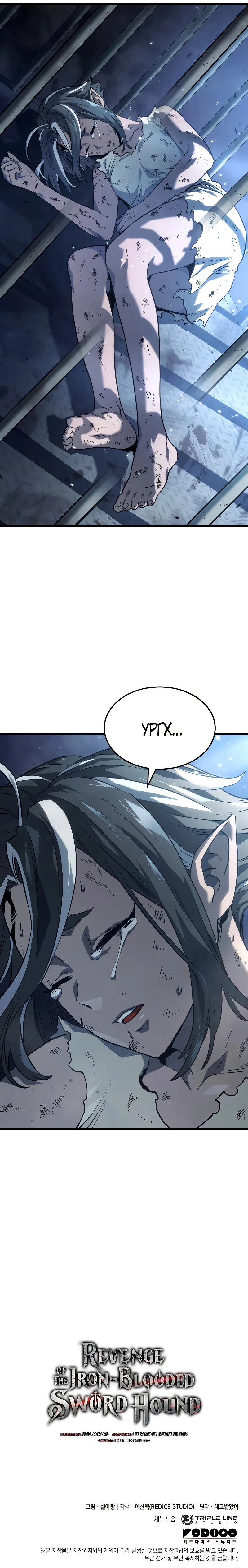 Read Месть железнокровного Пса меченосца RU Manga Online