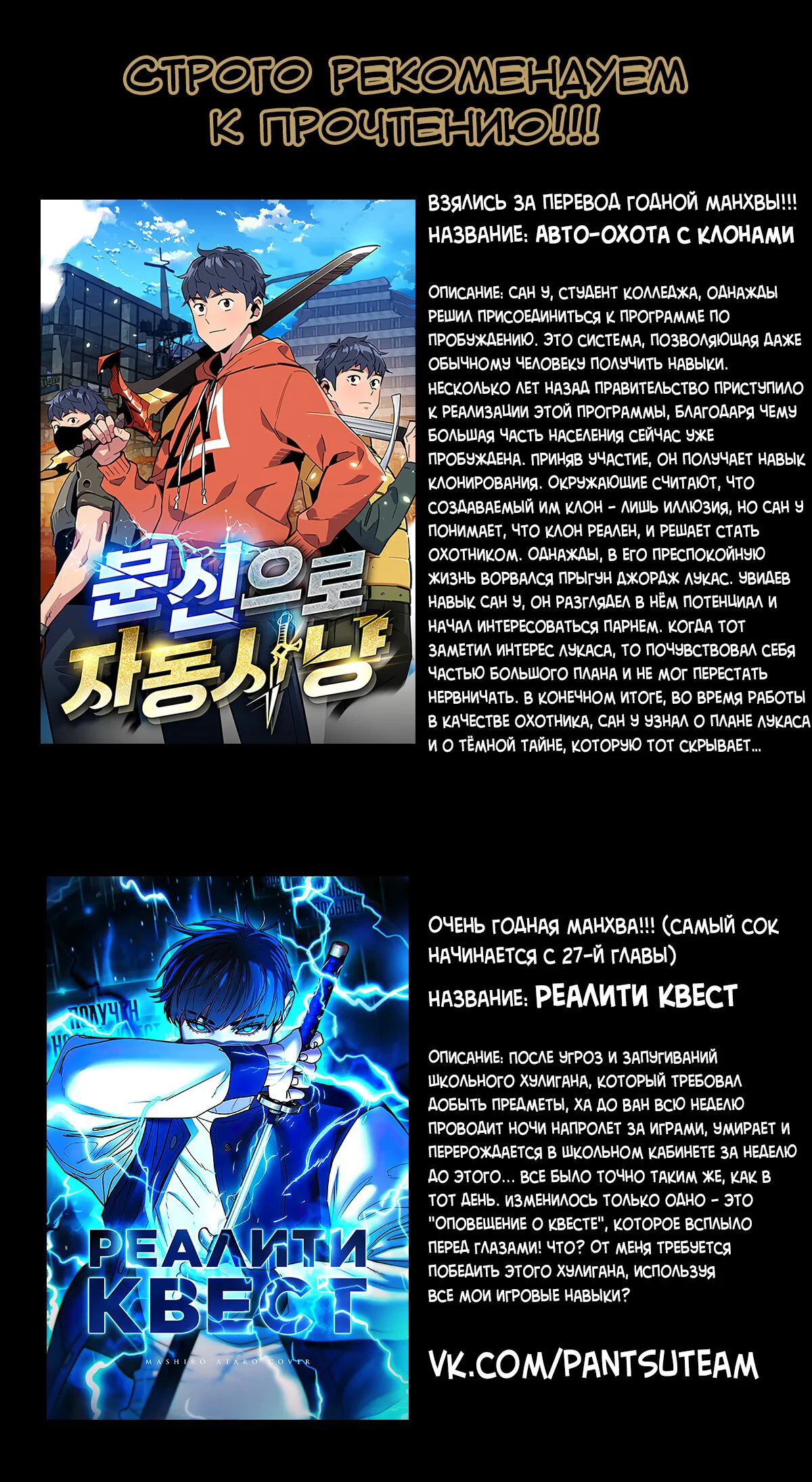 Read Месть железнокровного Пса меченосца RU Manga Online