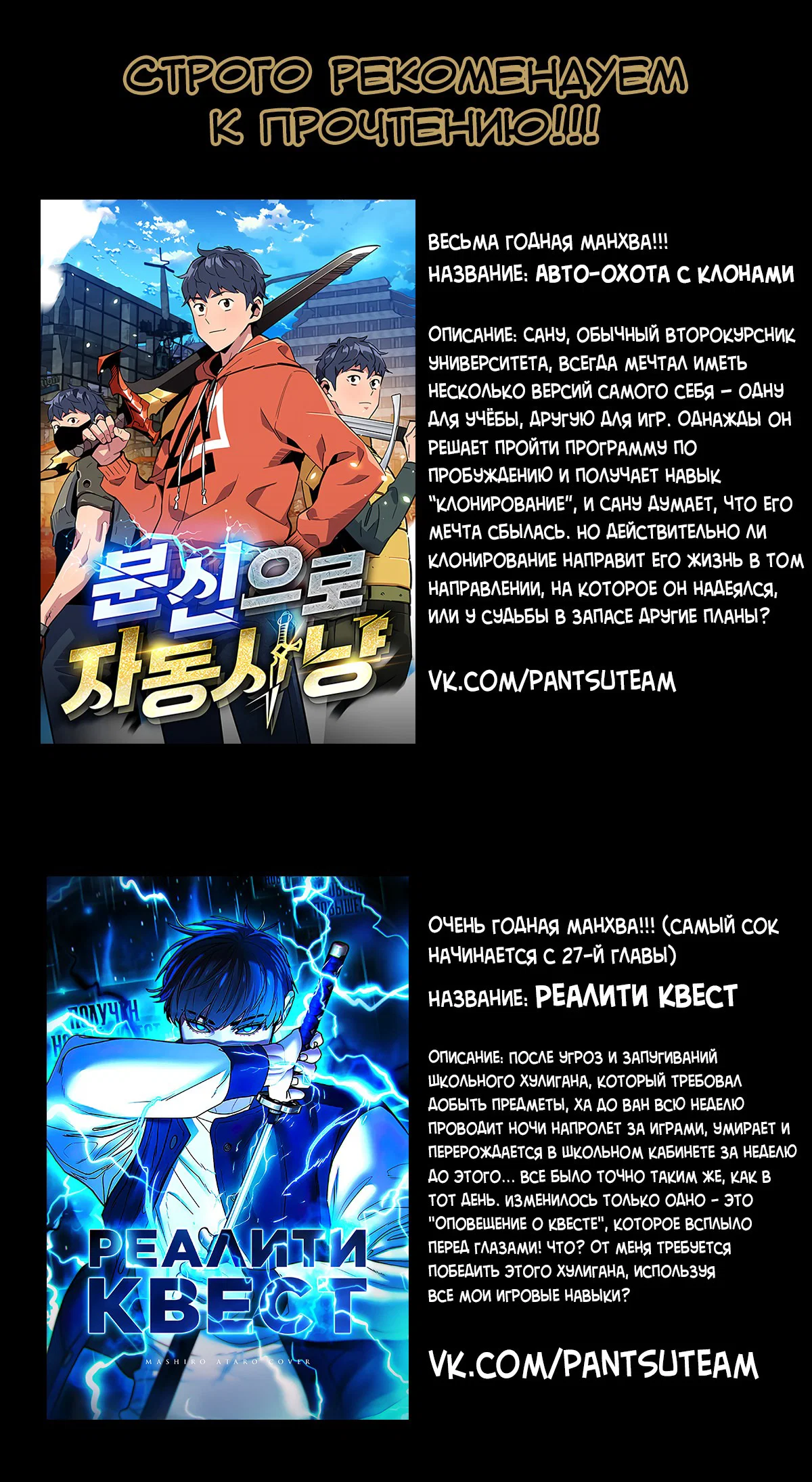 Read Месть железнокровного Пса меченосца RU Manga Online