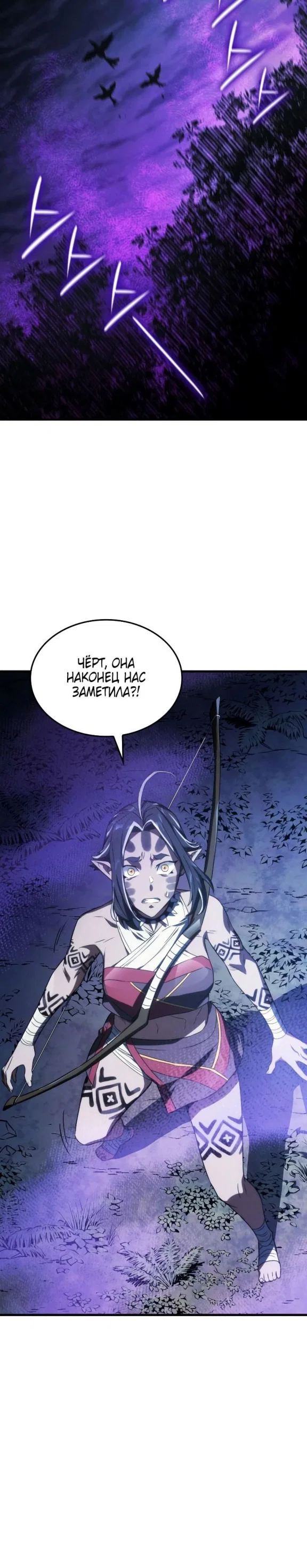 Read Месть железнокровного Пса меченосца RU Manga Online