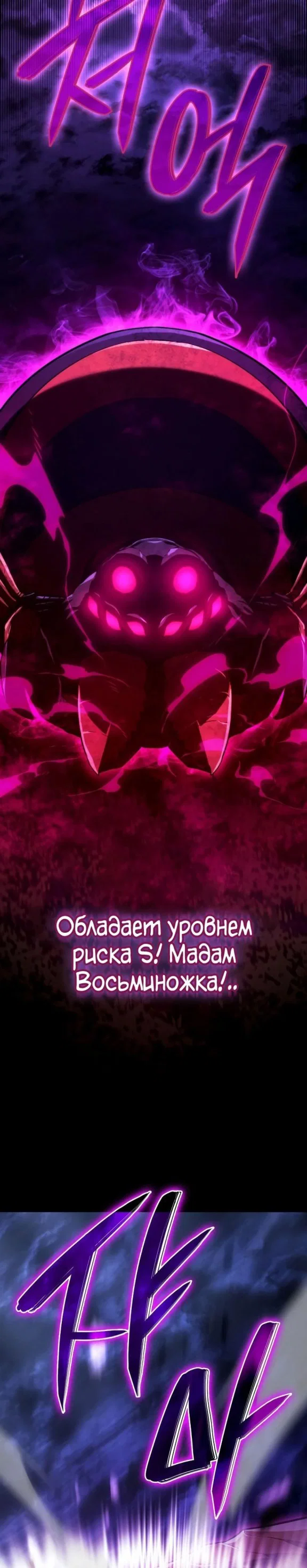 Read Месть железнокровного Пса меченосца RU Manga Online