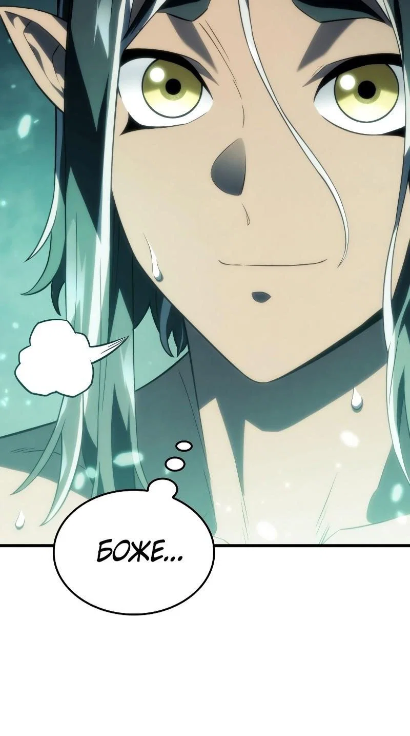 Read Месть железнокровного Пса меченосца RU Manga Online