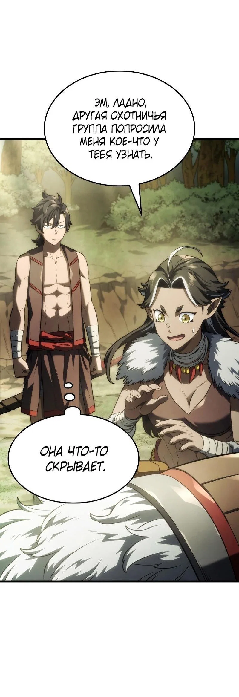Read Месть железнокровного Пса меченосца RU Manga Online