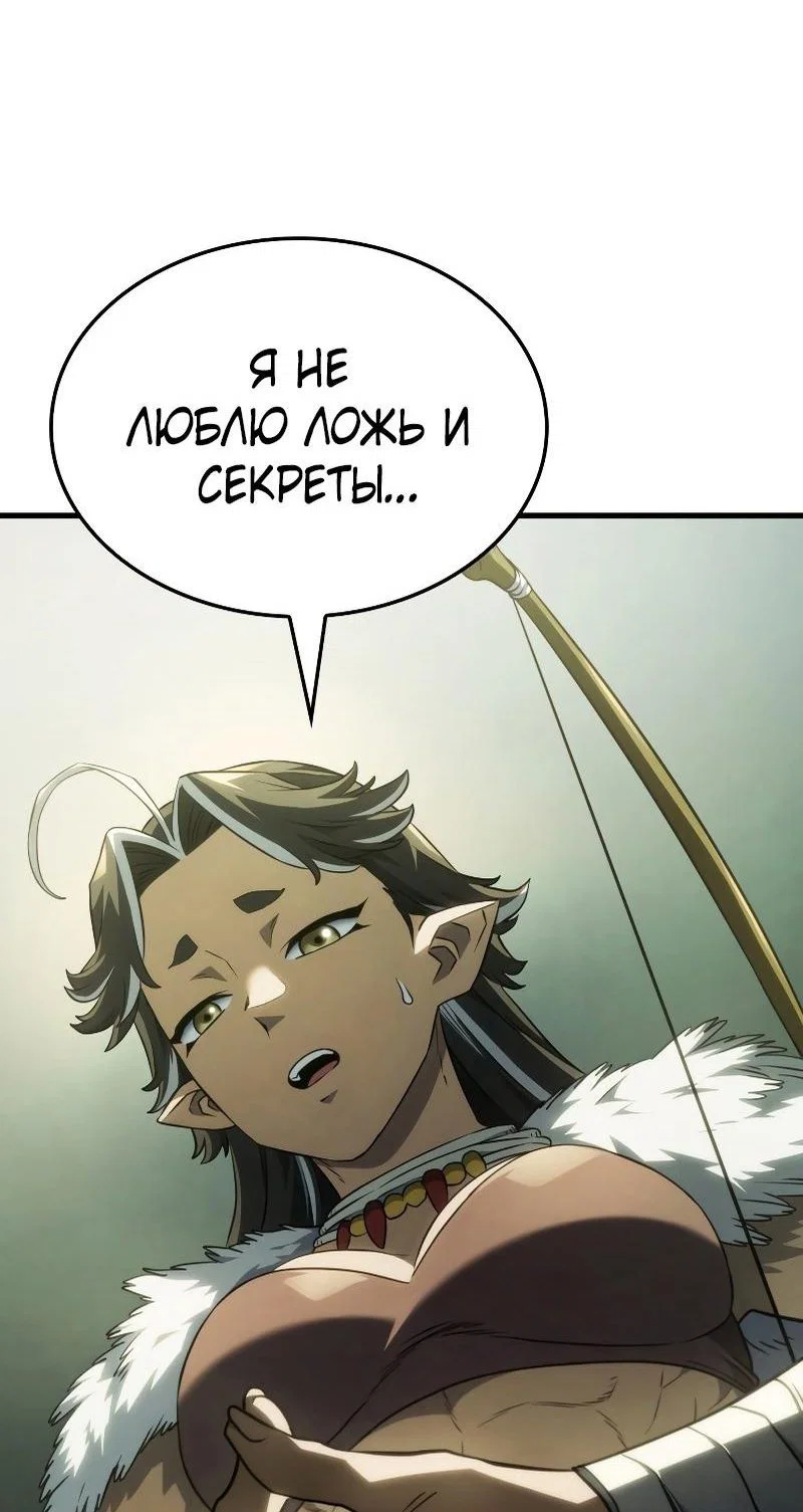 Read Месть железнокровного Пса меченосца RU Manga Online