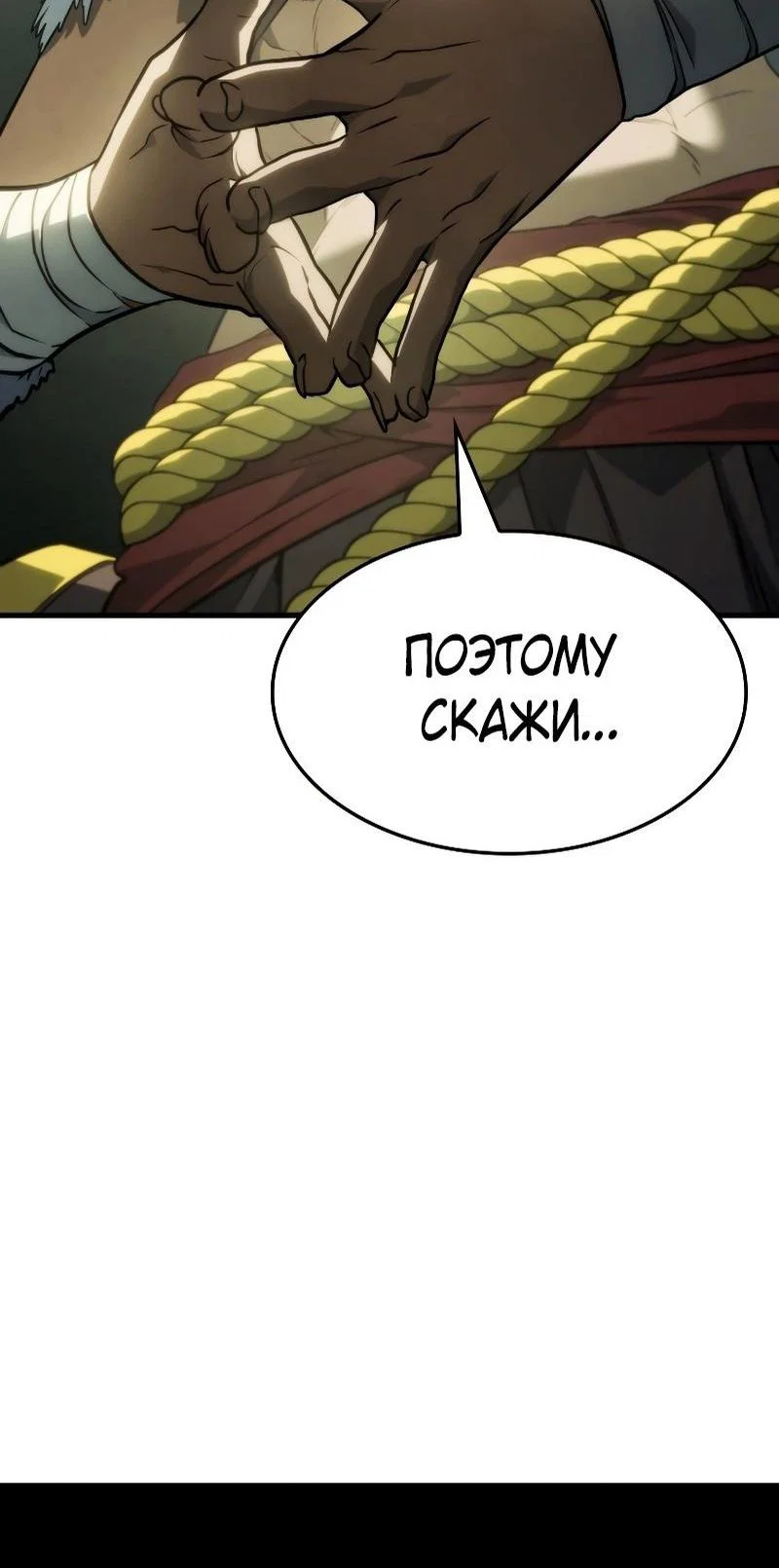 Read Месть железнокровного Пса меченосца RU Manga Online