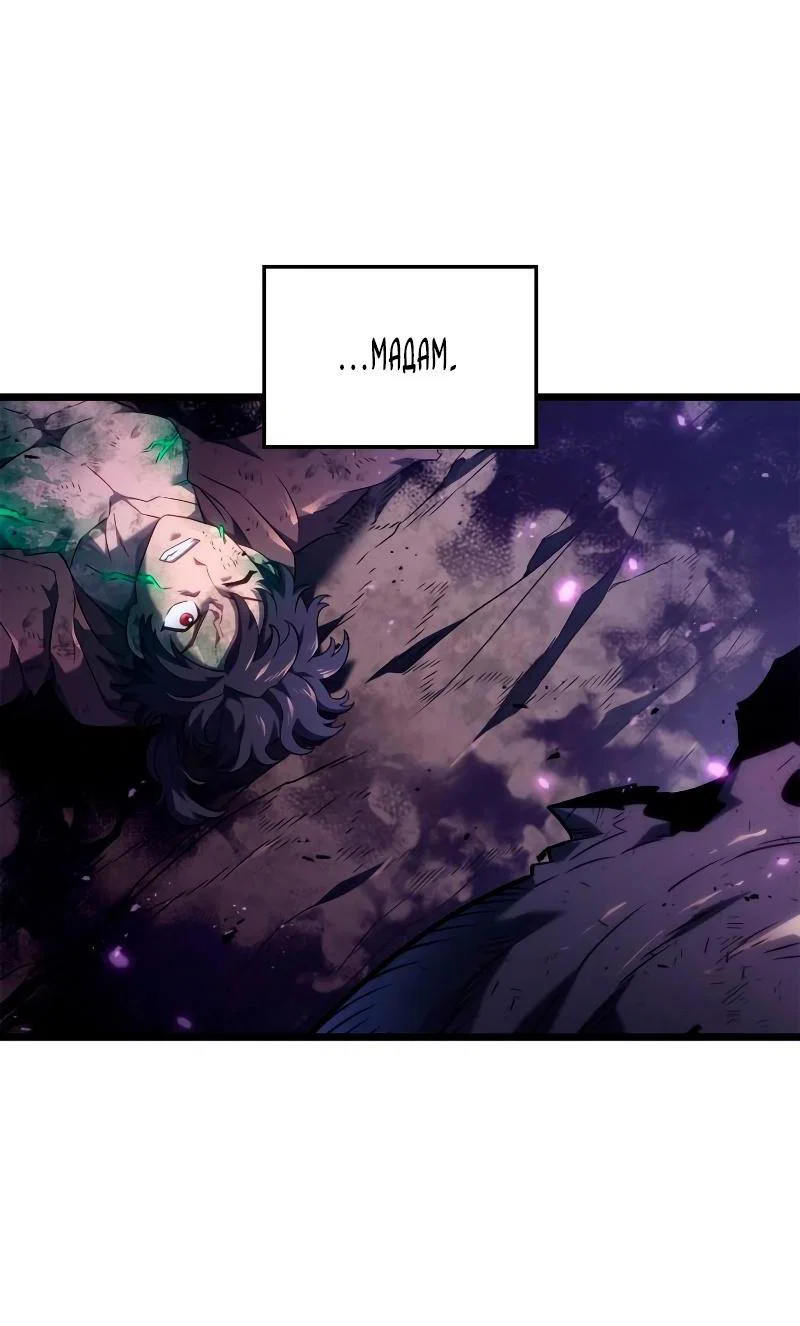 Read Месть железнокровного Пса меченосца RU Manga Online