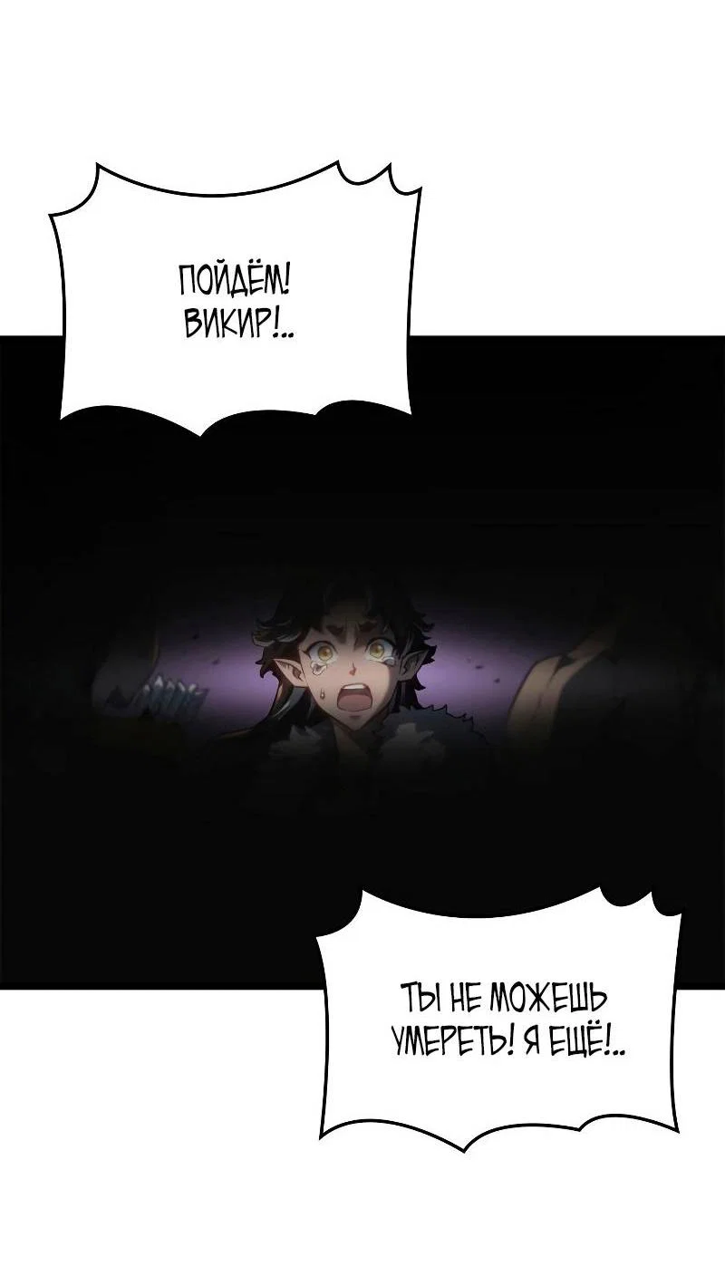 Read Месть железнокровного Пса меченосца RU Manga Online