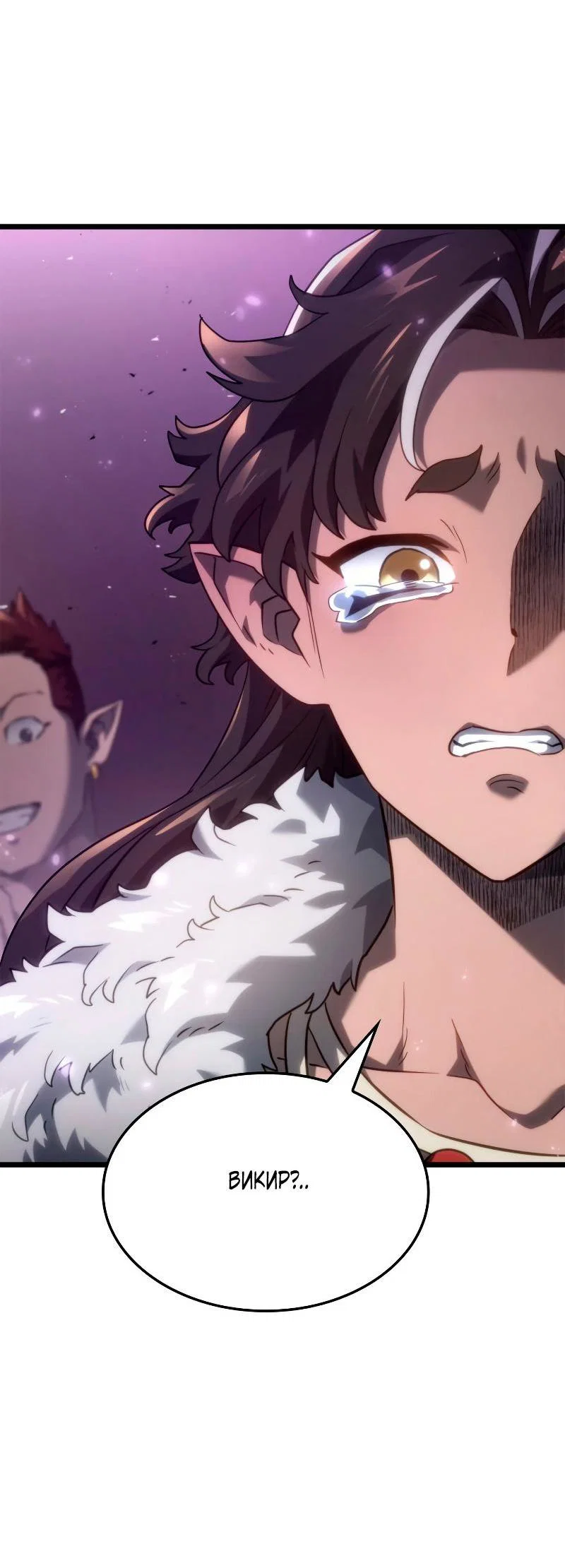 Read Месть железнокровного Пса меченосца RU Manga Online