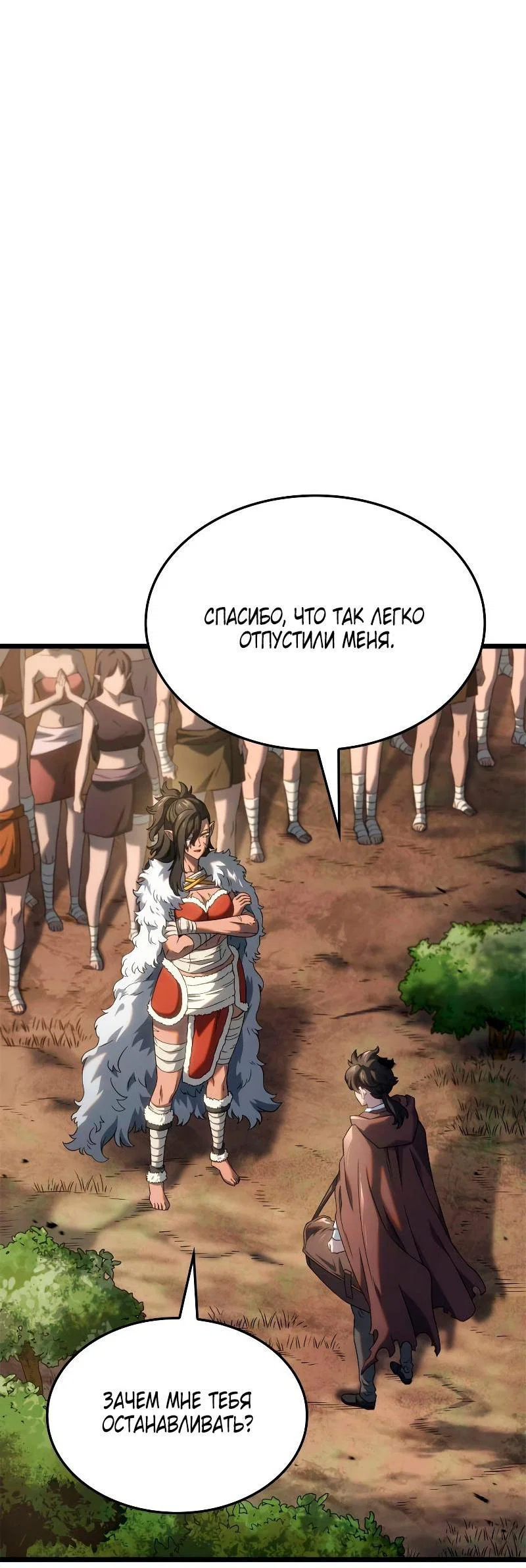Read Месть железнокровного Пса меченосца RU Manga Online
