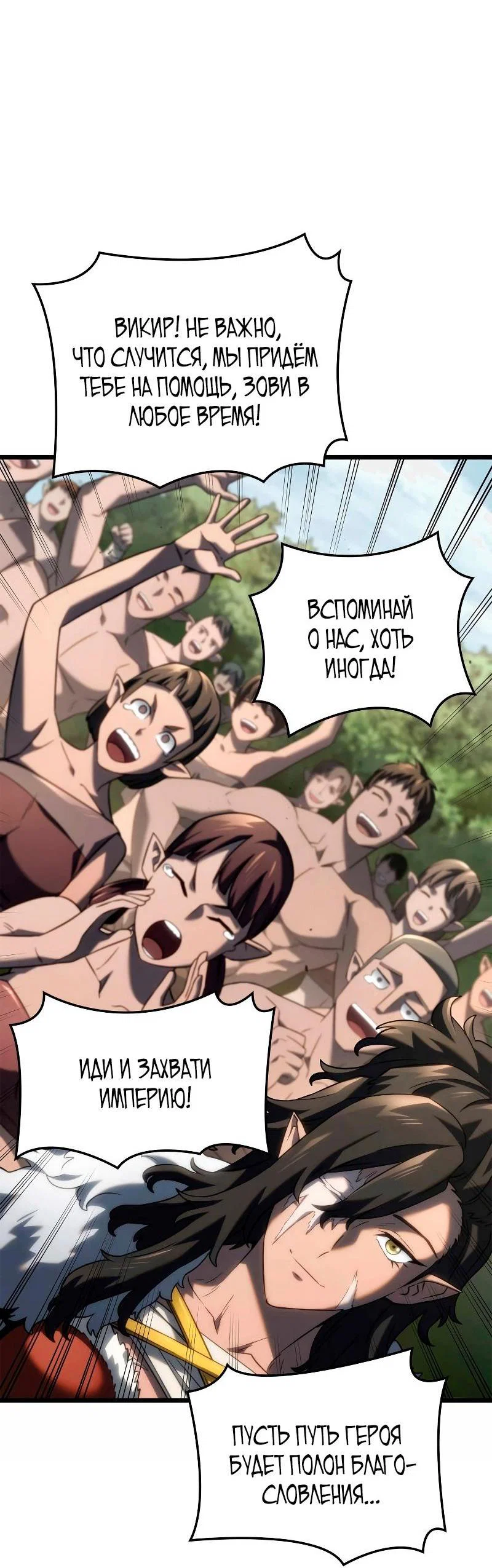 Read Месть железнокровного Пса меченосца RU Manga Online