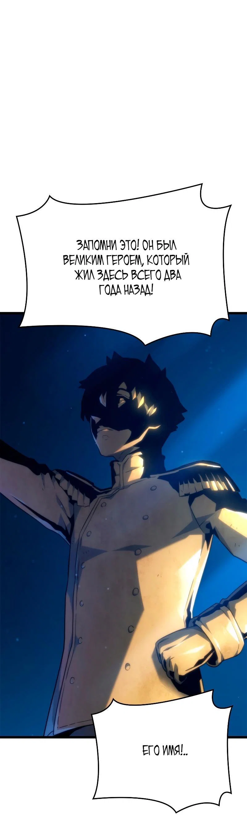 Read Месть железнокровного Пса меченосца RU Manga Online