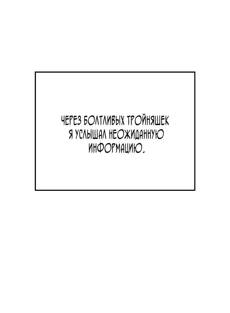Read Месть железнокровного Пса меченосца RU Manga Online